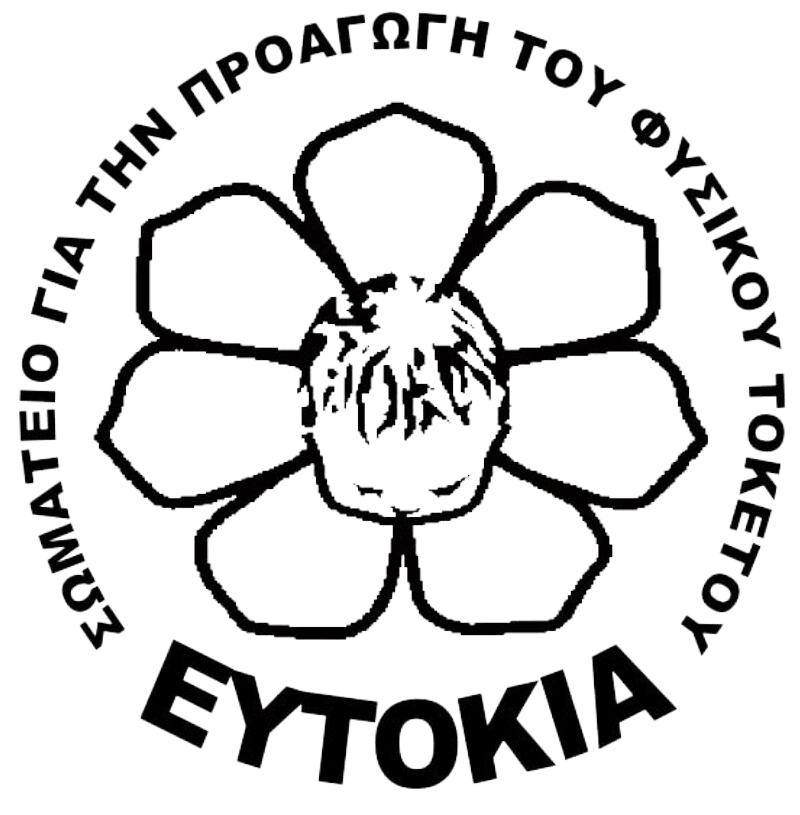 eytokia-logo